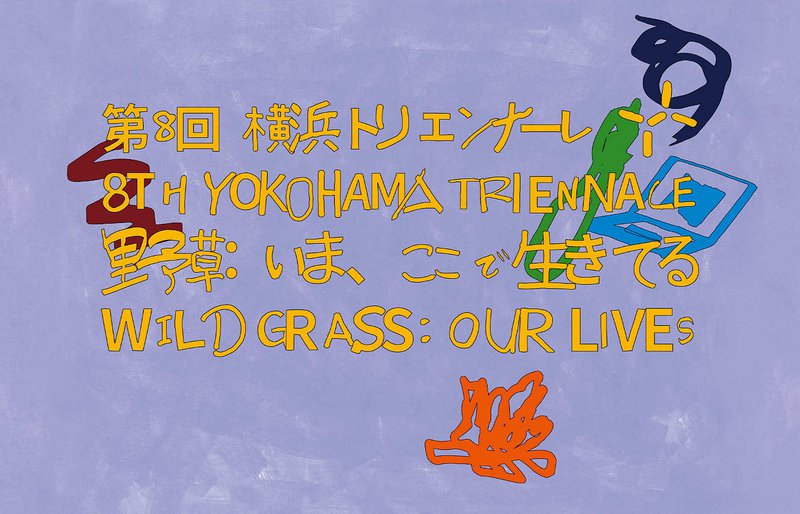 00-2-Yokohama-2000-850