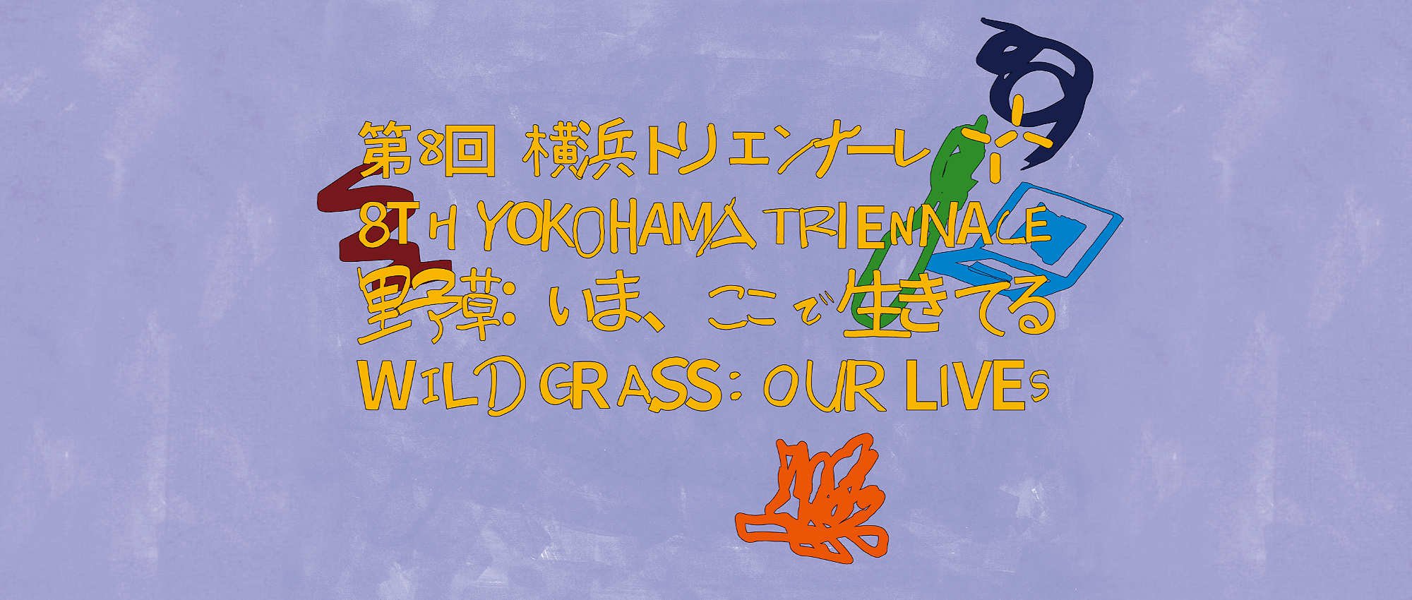 00-2-Yokohama-2000-850