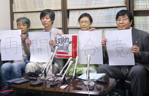 Kyodo News