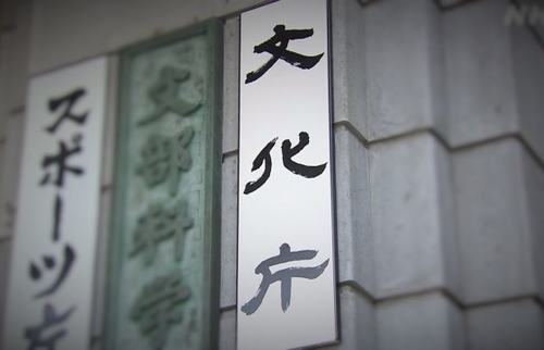 Aichi triennale 2303.jpg