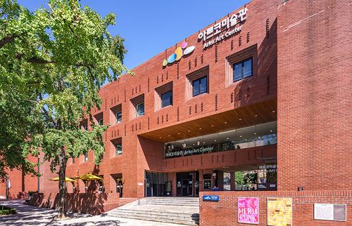 Arko Art Center.jpg