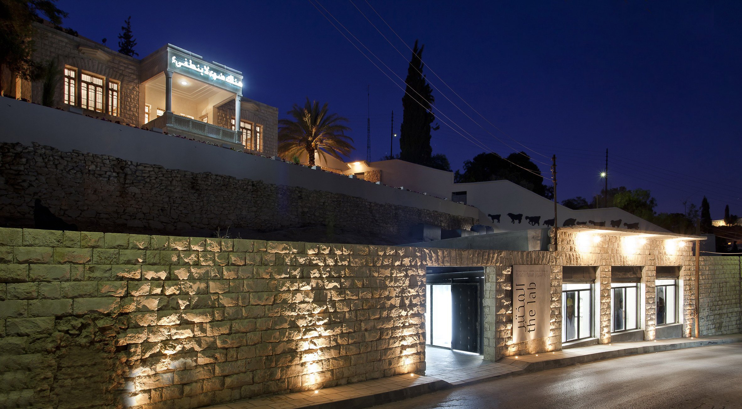 Darat al Funun - The Khalid Shoman Foundation