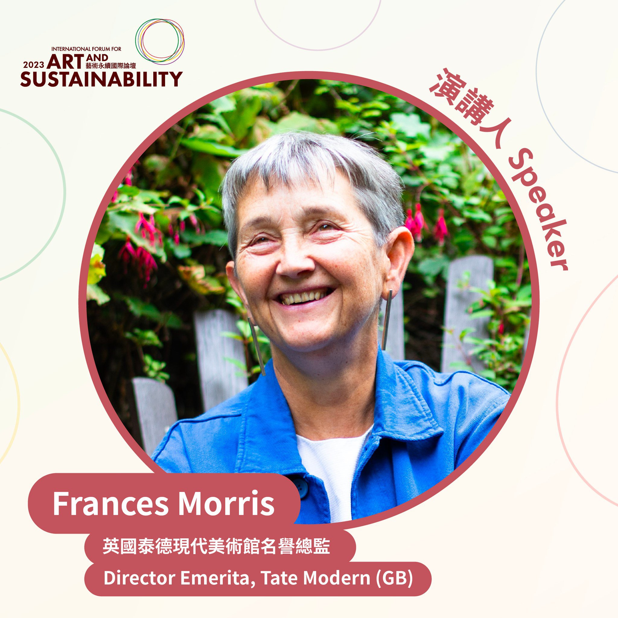 Frances Morris