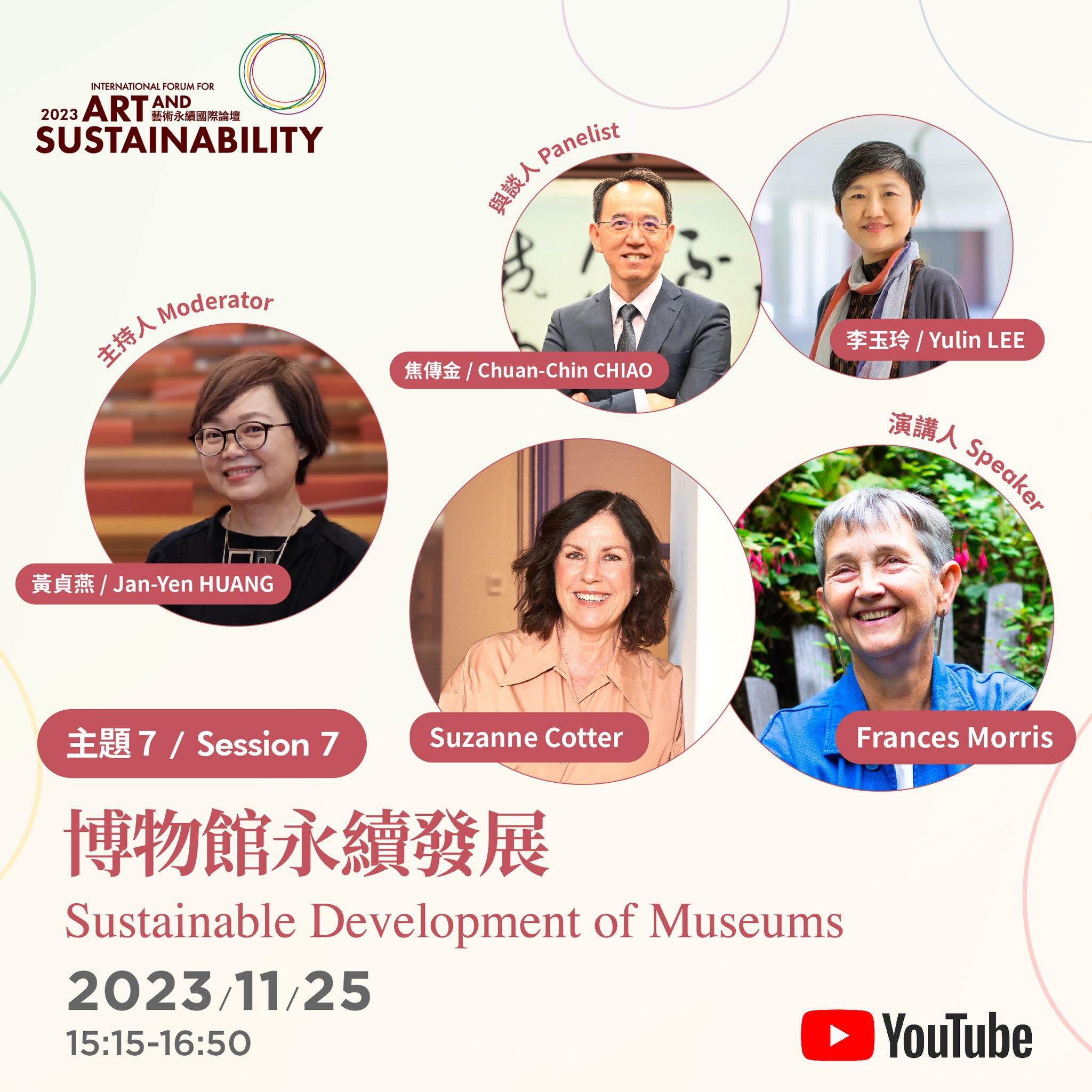 International Forum for the Art and Sustainability