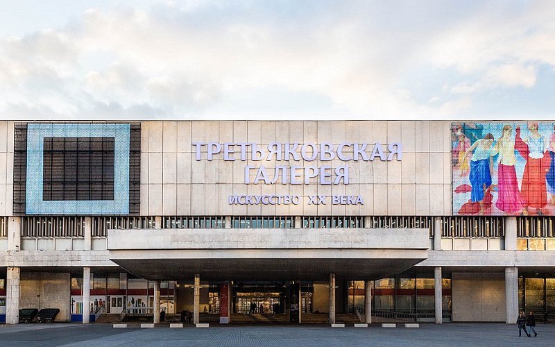 New Tretyakov Gallery.jpg