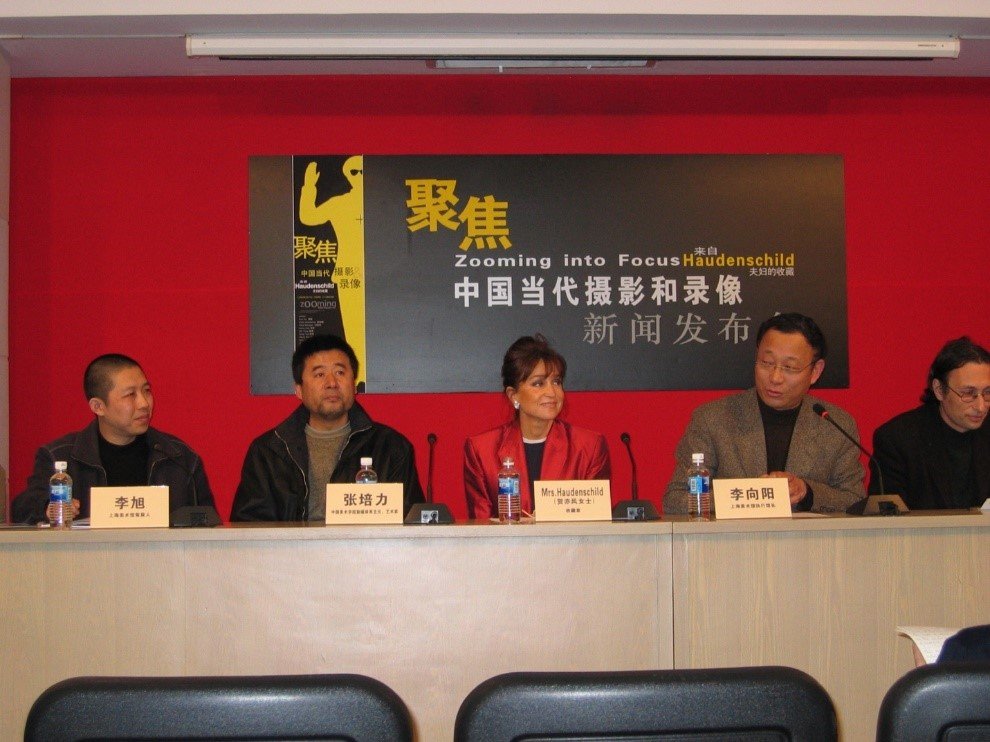 Press Conference. Shanghai Art Museum.jpg