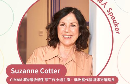 Suzanne Cotter